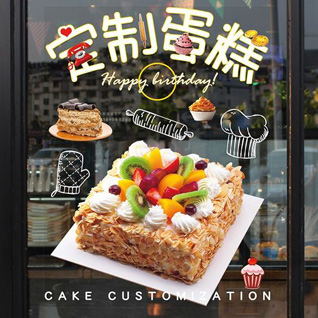 陕西榆林市米脂县沙家店镇蛋糕预定